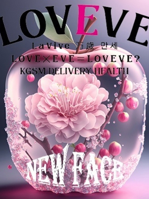 鹿児島天文館デリヘルLOVEVE～ラヴィーヴ～(鹿児島市)の女の子