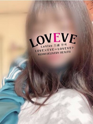 あいす☆感度抜群ドＭな甘えん坊☆プロフィール写真