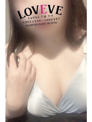 あいす☆感度抜群ドＭな甘えん坊☆プロフィール写真