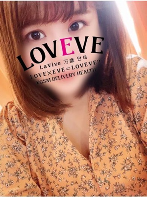 あん☆イチャ好きパイパン新潟嬢☆プロフィール写真
