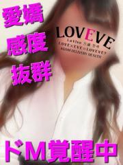 鹿児島県デリヘル　鹿児島天文館デリヘルLOVEVE～ラヴィーヴ～