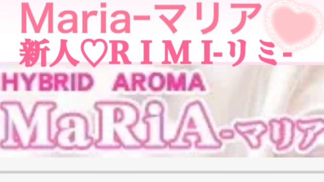 Mariaｰマリア(大分市)の女の子