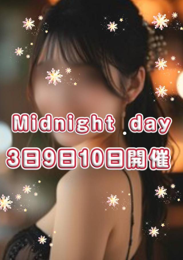 Midnight.Paradise〜真夜中の楽園〜　✨✨Midnight.day〜✨✨