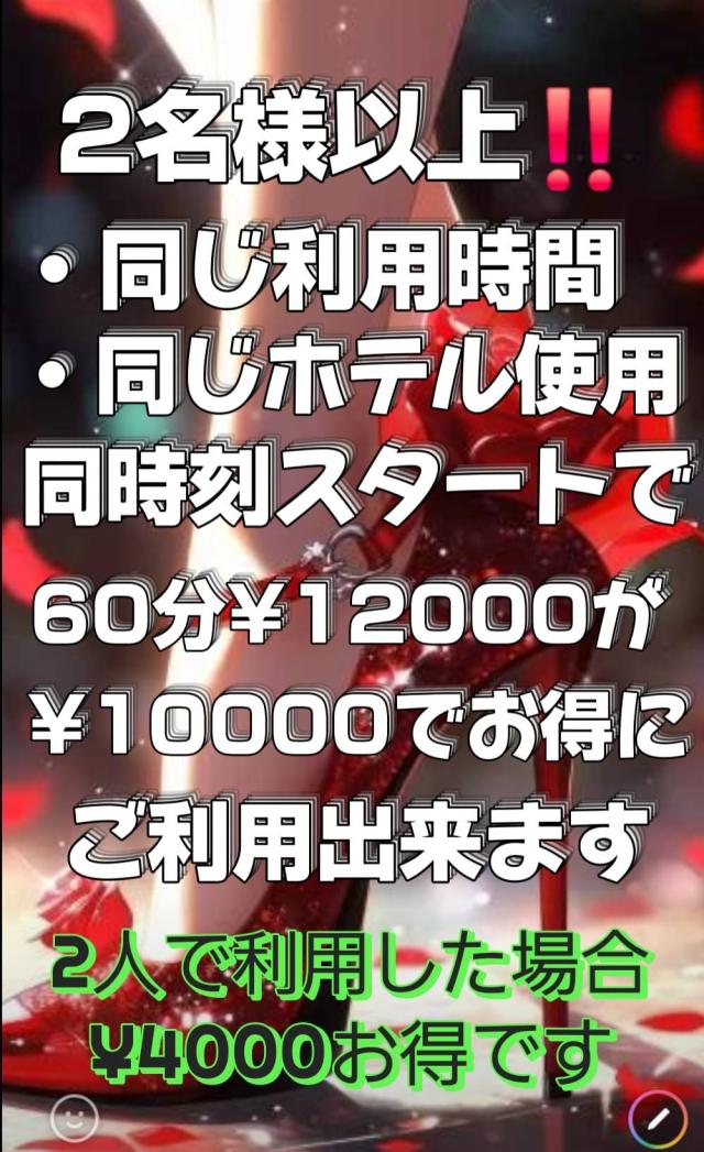 見逃し厳禁❢週末限定ビックイベント♡プロフィール写真