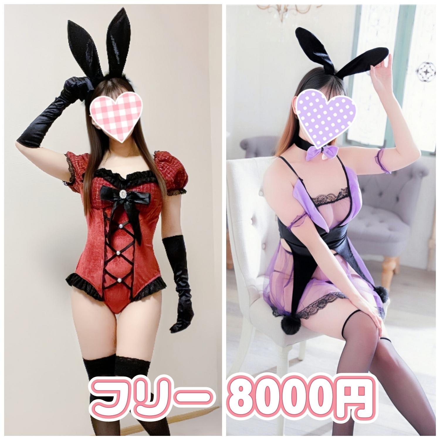 癒し系　ハートセラピー　つばさ【お姉さん系♪】