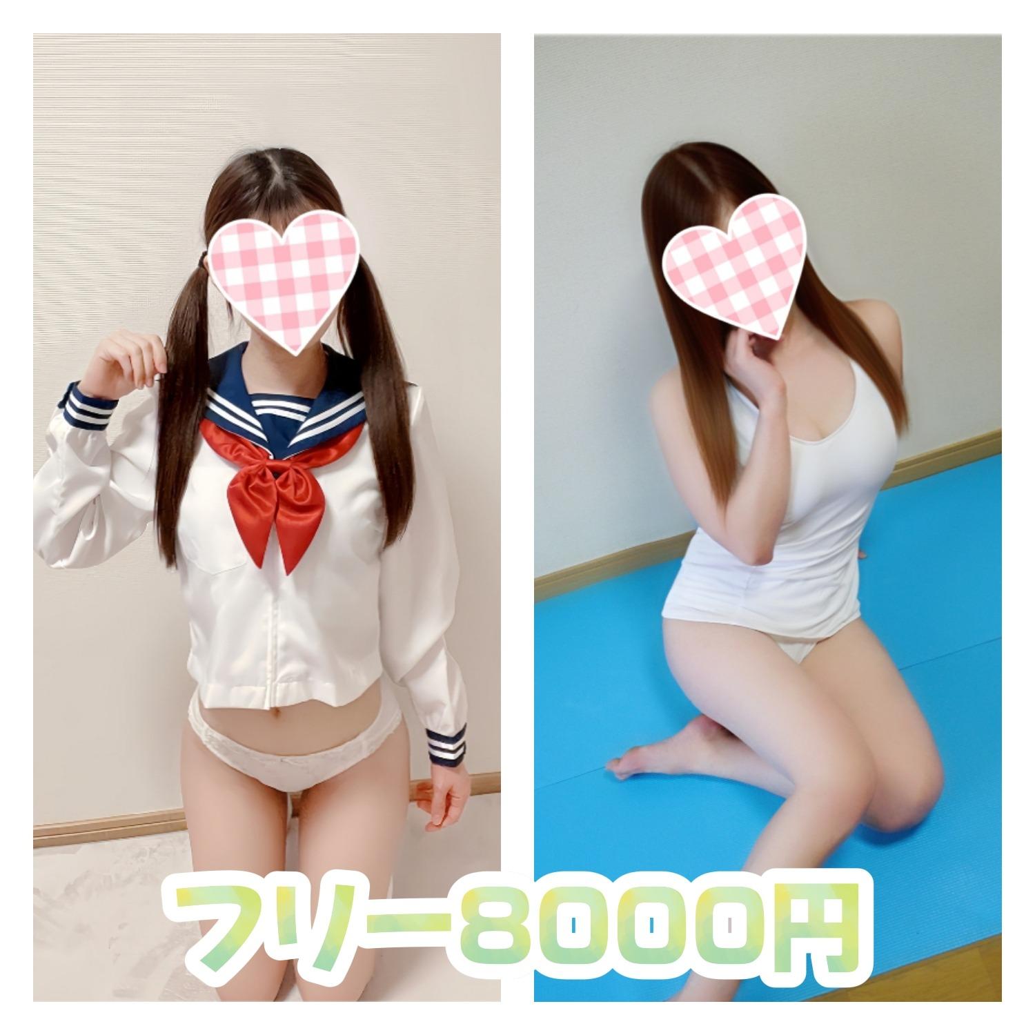 癒し系　ハートセラピー　つばさ【お姉さん系♪】