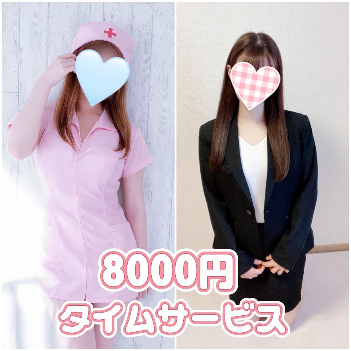 癒し系　ハートセラピー　つばさ【お姉さん系♪】