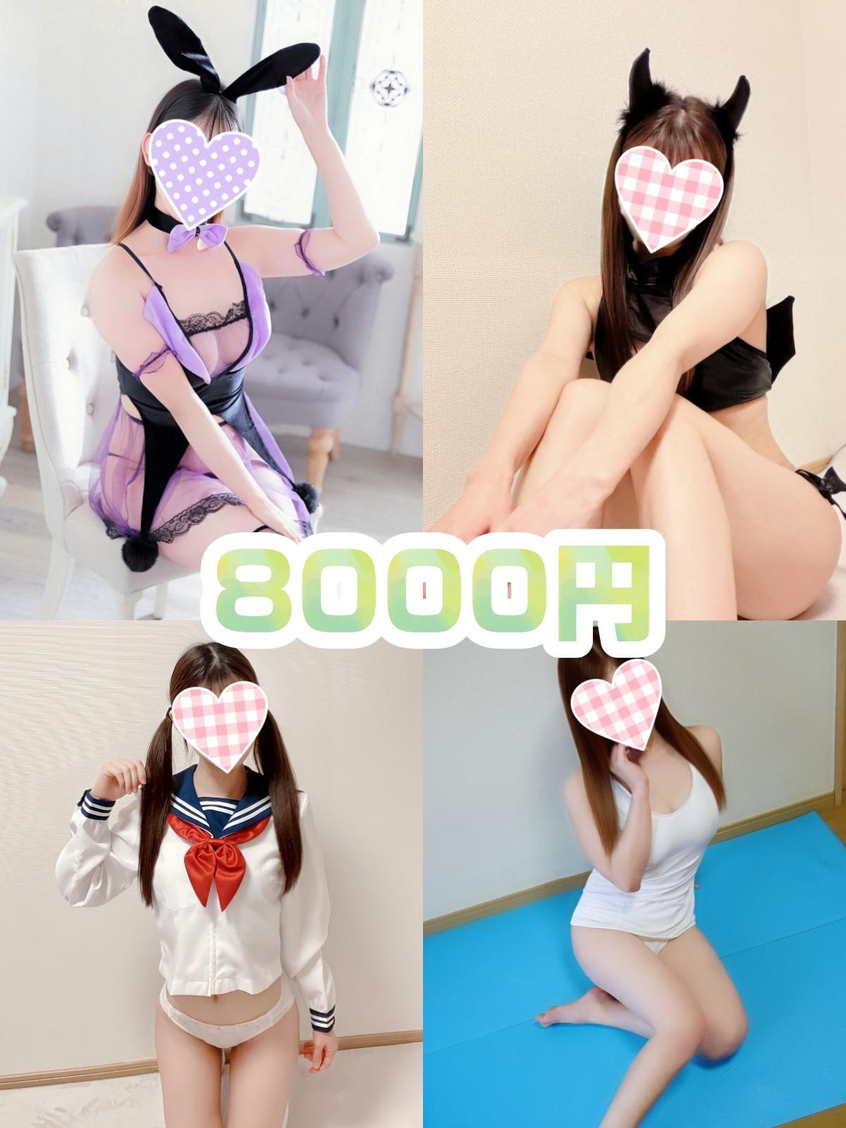 癒し系　ハートセラピー　つばさ【お姉さん系♪】