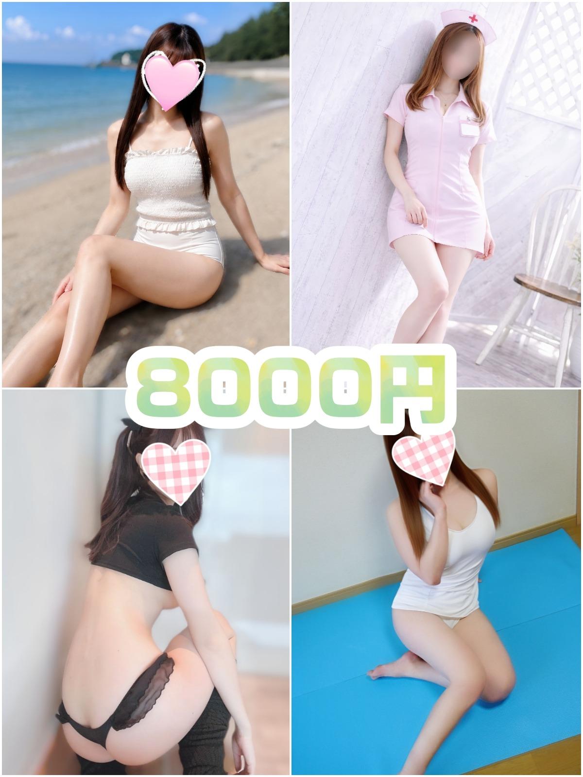 癒し系　ハートセラピー　つばさ【お姉さん系♪】