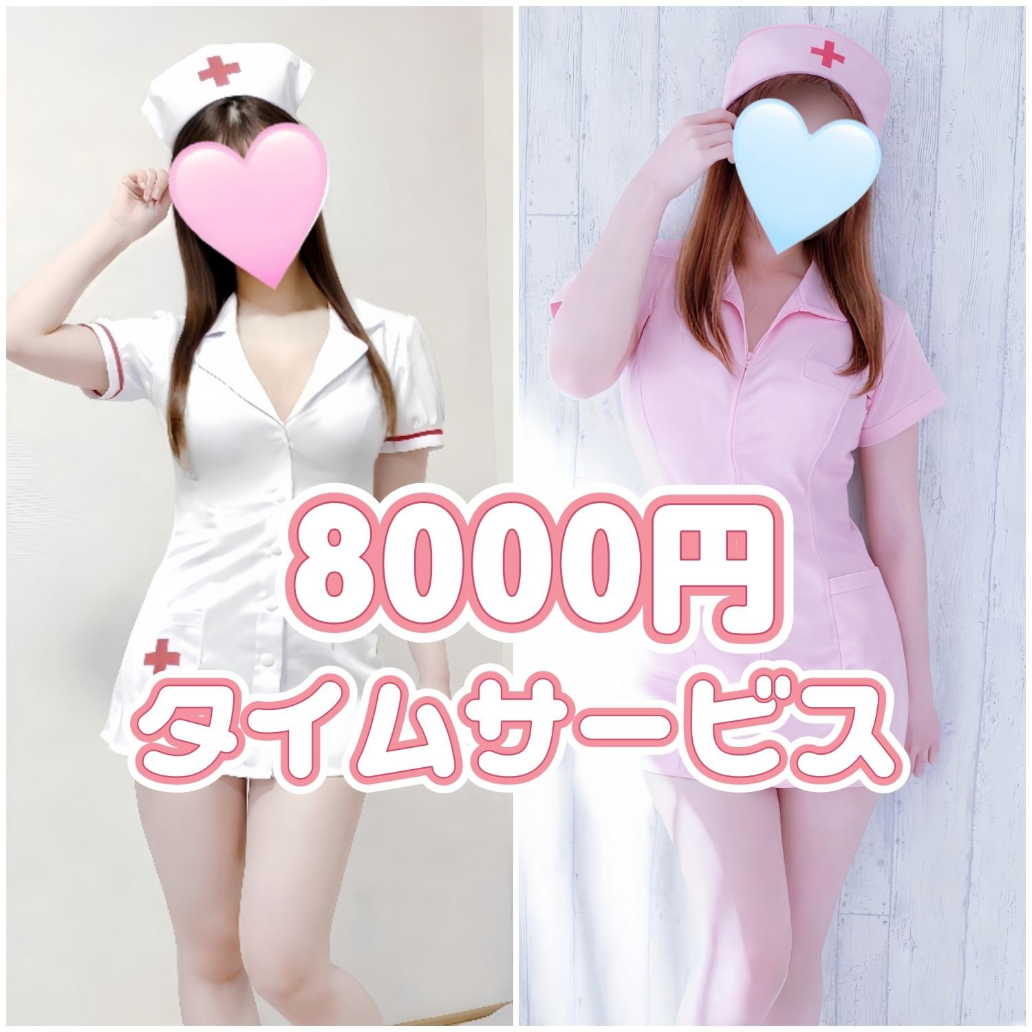 癒し系　ハートセラピー　らら【ニコ×２☆可愛い】