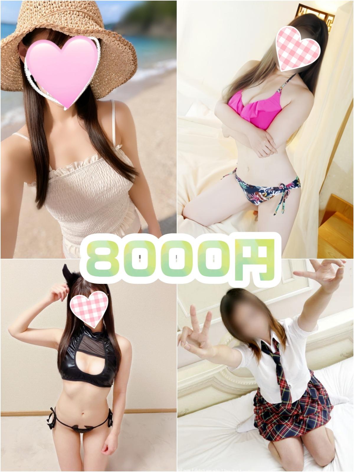 癒し系　ハートセラピー　らら【ニコ×２☆可愛い】