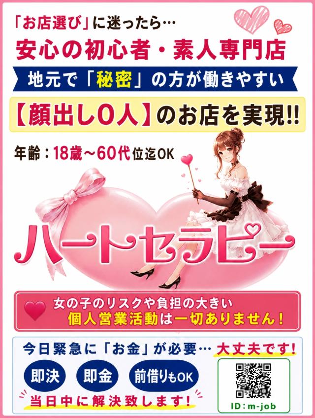 お店選びに迷ったら?プロフィール写真