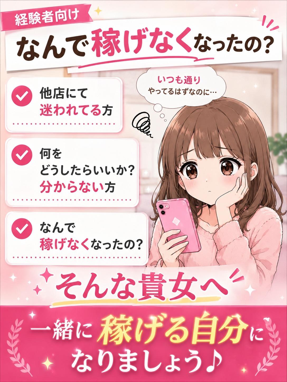 癒し系　ハートセラピー　お店選びに迷ったら？