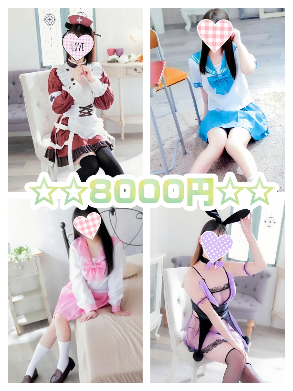 癒し系　ハートセラピー　