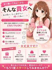 癒し系　ハートセラピー