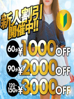 モコ☆清楚可愛いプロフィール写真