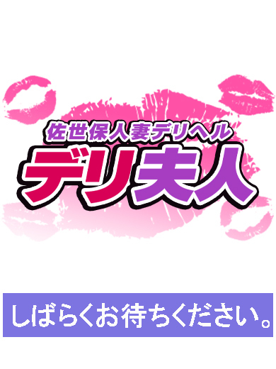 わかばプロフィール写真