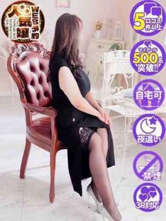佐世保人妻デリヘル「デリ夫人」(佐世保市) みなみ
