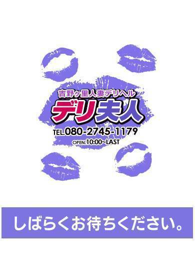 しのぶプロフィール写真