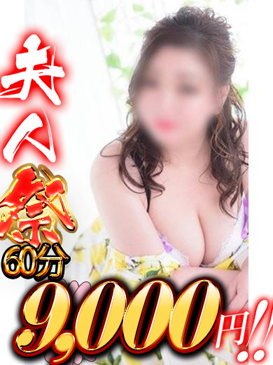 はなのプロフィール写真