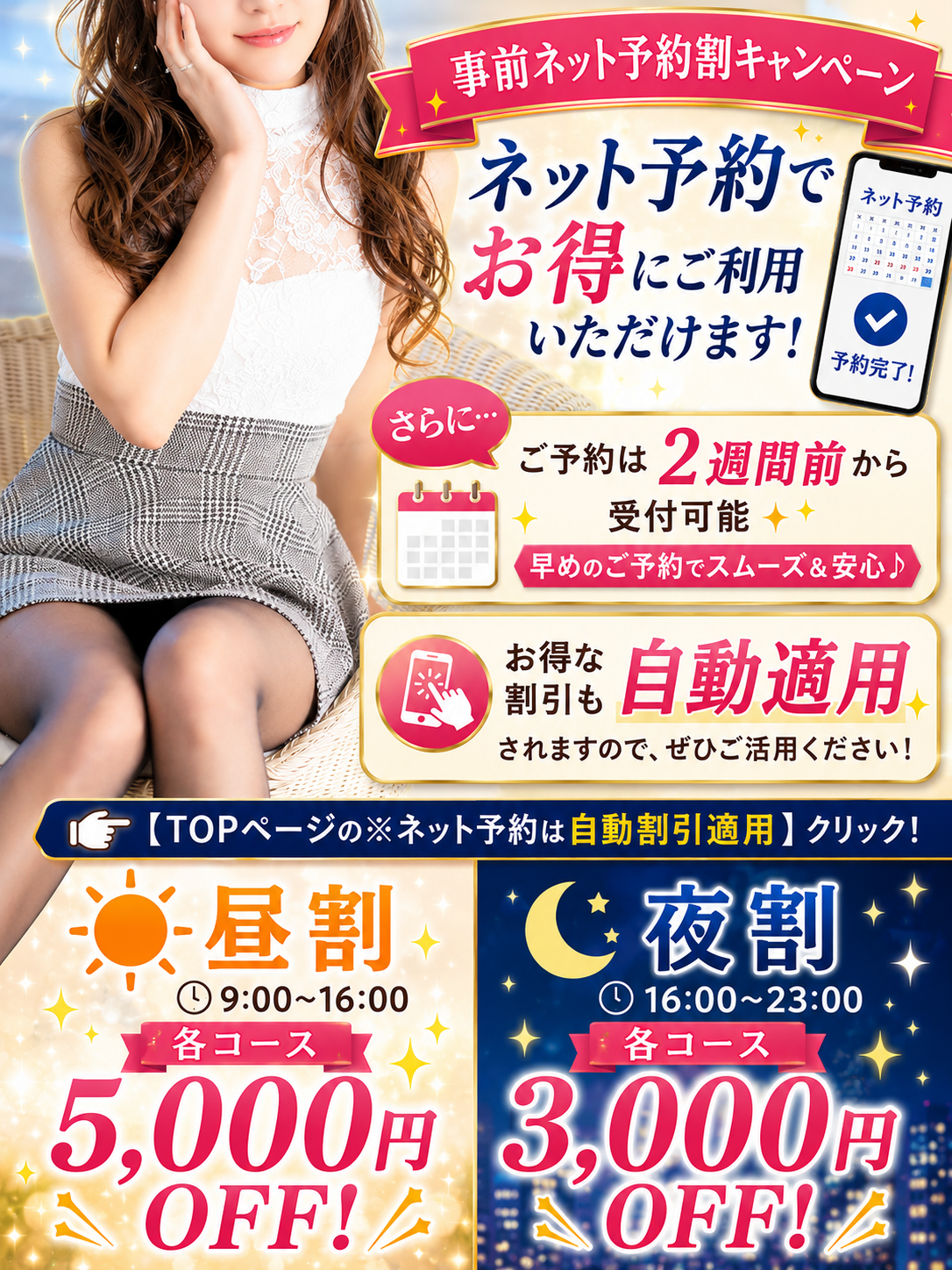 M’s(デリヘル) 