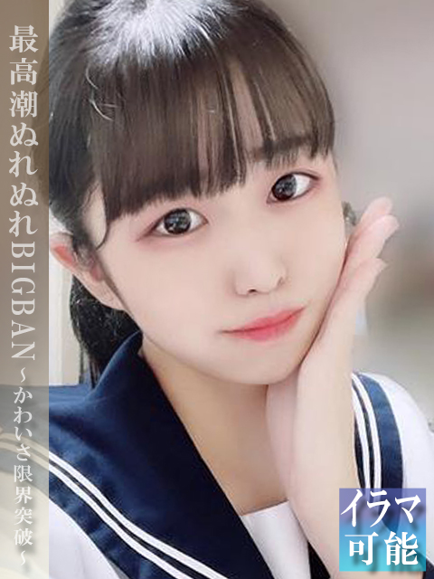 ひよりプロフィール写真