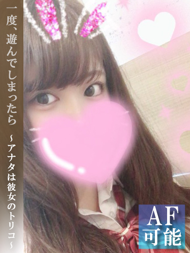 みらプロフィール写真