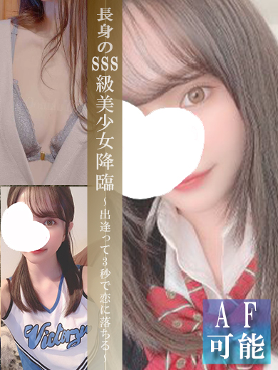 むきたまっ！～制服×恋愛～　にの