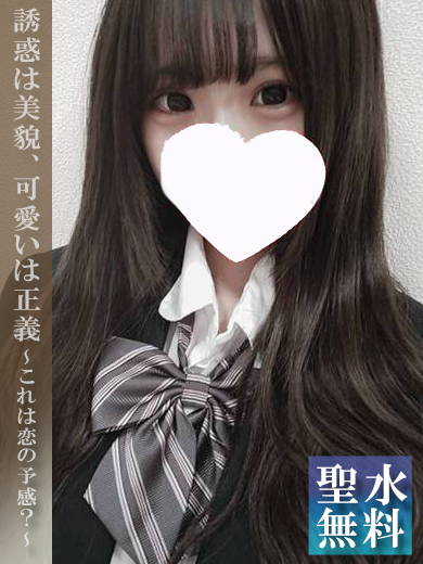 れんなプロフィール写真