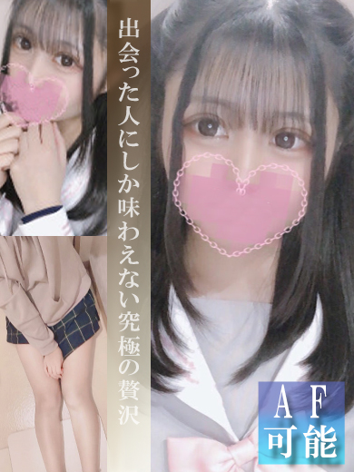 むきたまっ！～制服×恋愛～　みお