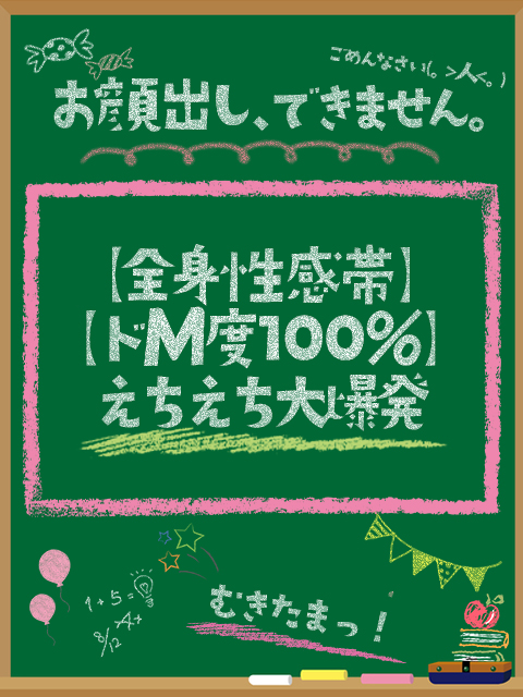 あみプロフィール写真