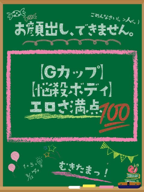 なぎさプロフィール写真