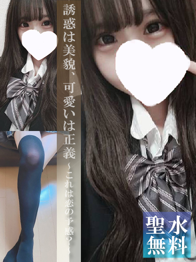 れんなプロフィール写真