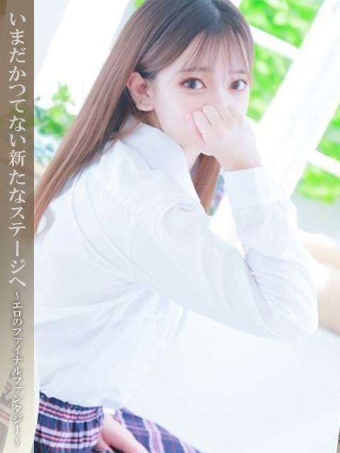 なぎプロフィール写真