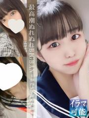 むきたまっ！～制服×恋愛～(延岡市) ひより