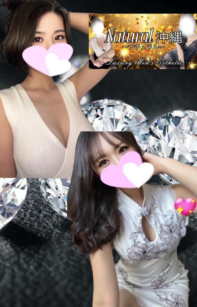 まゆ&もなプロフィール写真