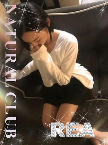 ナチュラルクラブ〜レア　さくら【潮吹き確率120％♡】