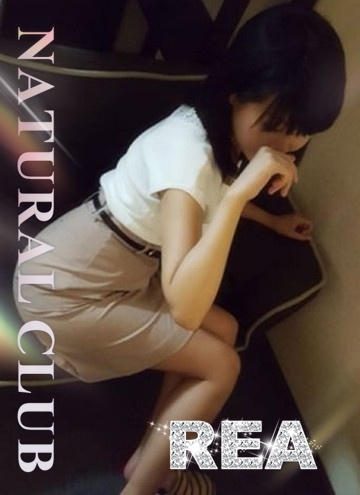 ナチュラルクラブ〜レア　店長