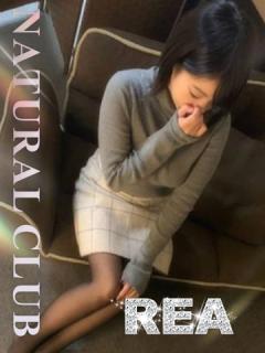 ナチュラルクラブ〜レア(デリヘル) りま【エロすぎる美女】