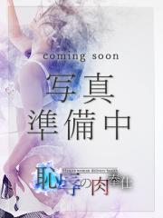 恥辱の肉奉仕(デリヘル) 倉木