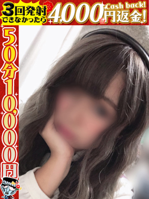 たまき　サービス極上太鼓判♪プロフィール写真