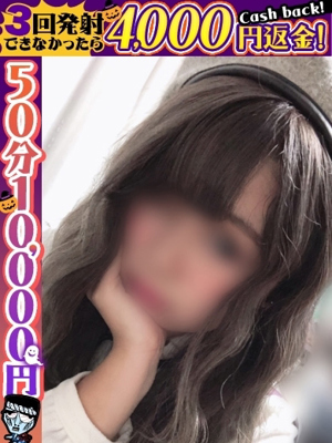 たまき　サービス極上太鼓判♪プロフィール写真