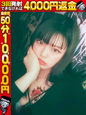 大分市デリヘル わっしょい☆元祖廃 りさ（アダルト）(