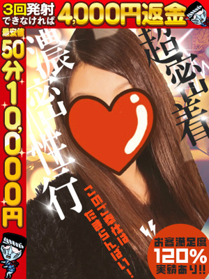 あいな☆Hで綺麗なお姉様