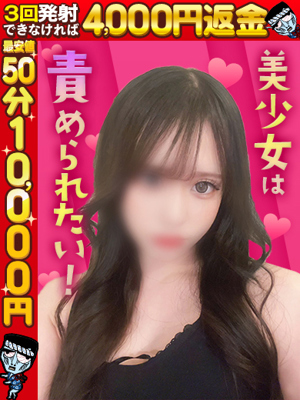 ひなり☆イチャイチャプレイ体験