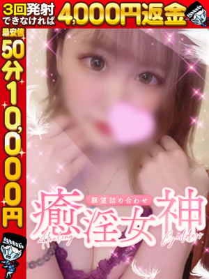 ありさ☆ねっとりフェラ♪