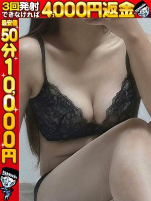 ちひろ☆飾らない可愛さ