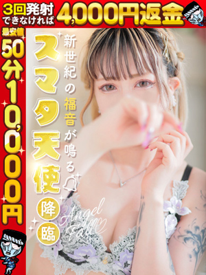 ねこ☆神性ドM激かわアイドル♪