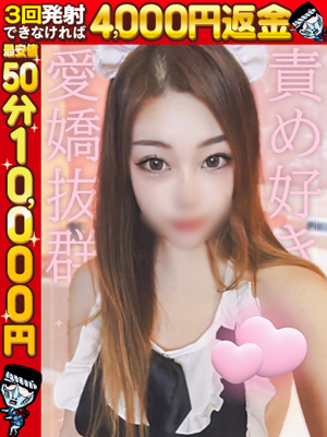 れん☆交わる体液・濃厚S○X