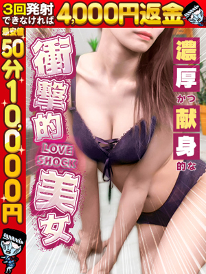 すずか☆笑顔はじける細身美女